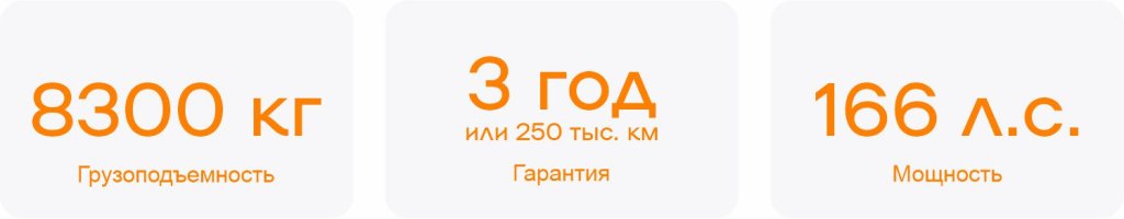 DongFeng C120N с изотермическим фургоном.jpg